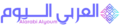 العربي اليوم – Alarabi Alyoum